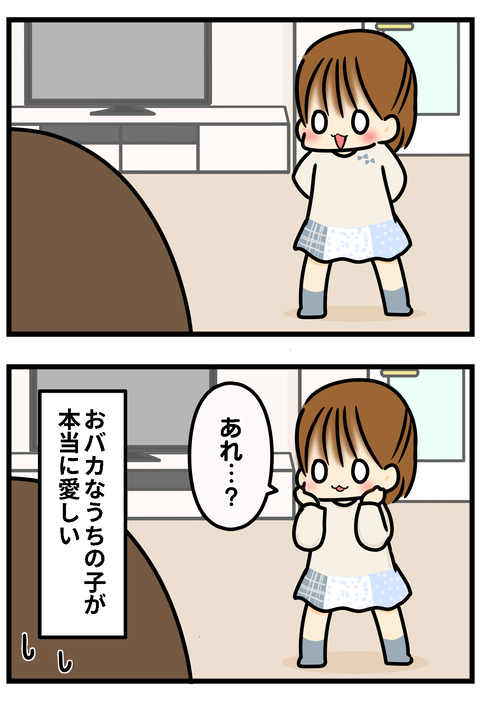 ドラ2