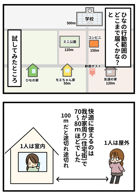 to2