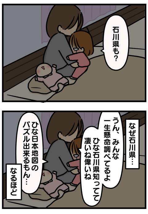 ころ4