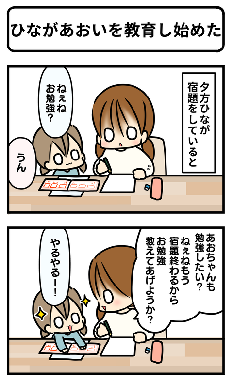 て1