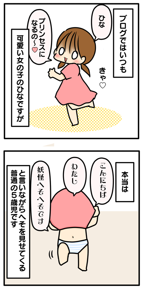 実は1