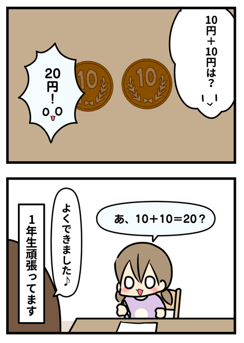 44