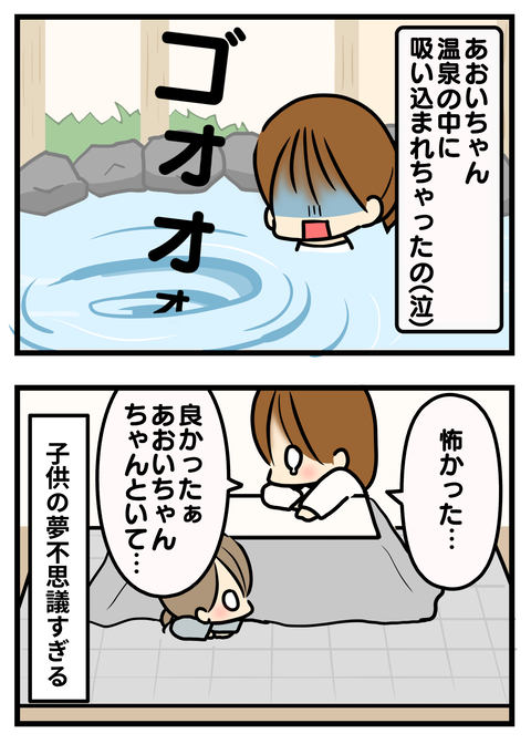 お風呂4