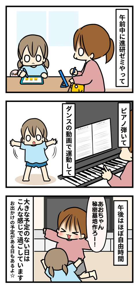 さん