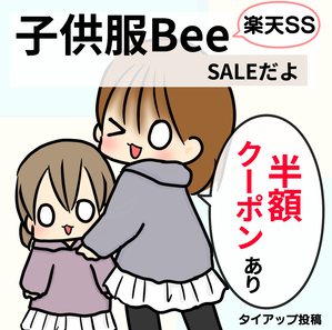 bee1