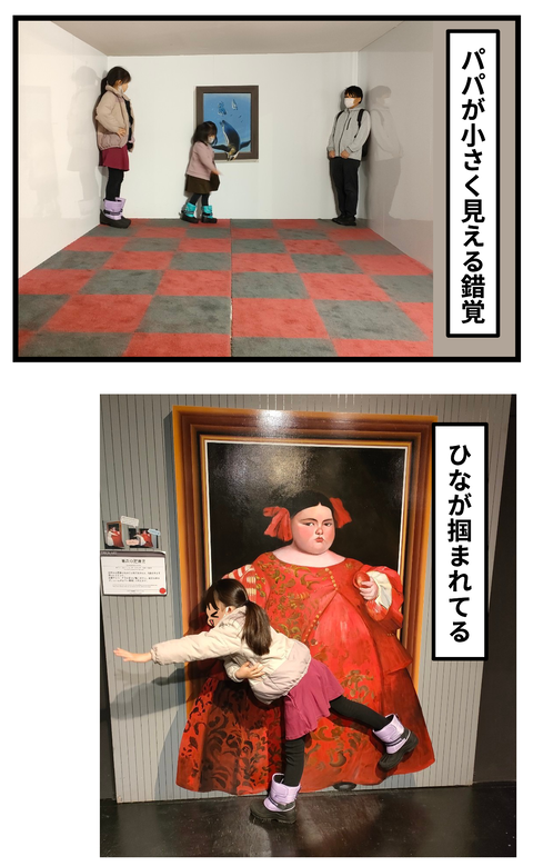 日光とり3