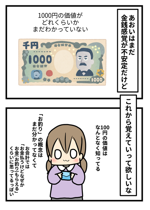 その4