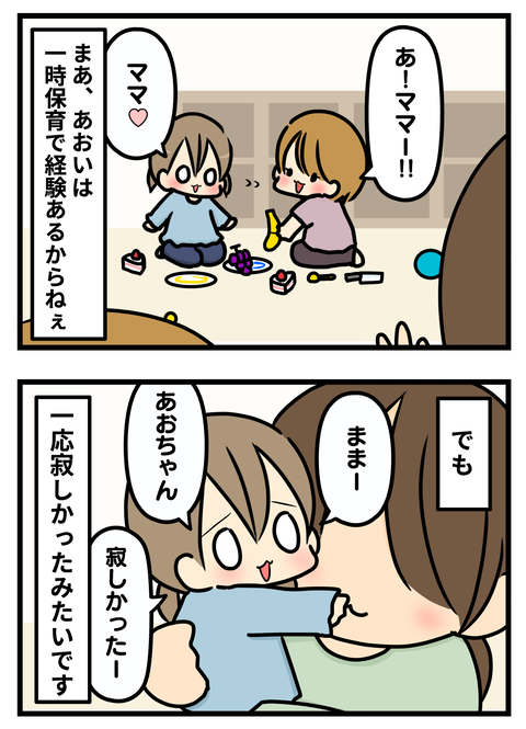 プレ3-2