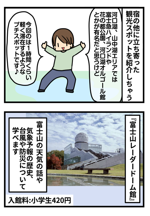 さかな2