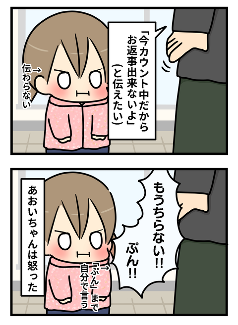 縄跳び3