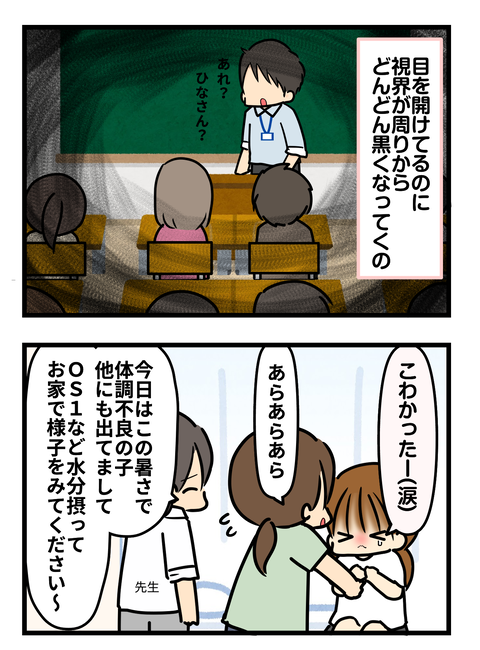 hina3