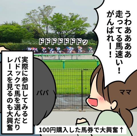 JRA9
