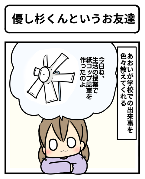 やさし1