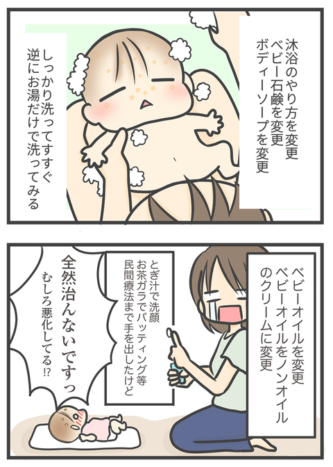 ぎぶ２