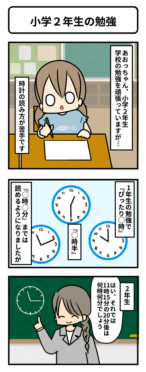 88063342