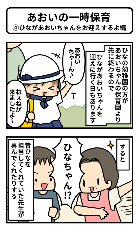 4-1