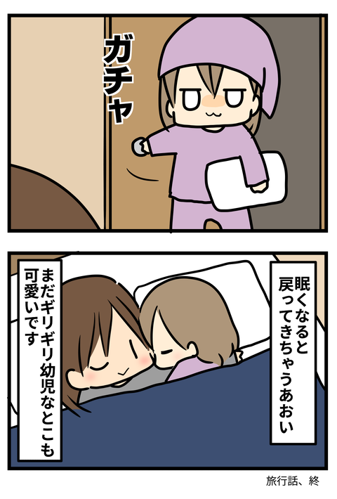 河口湖2