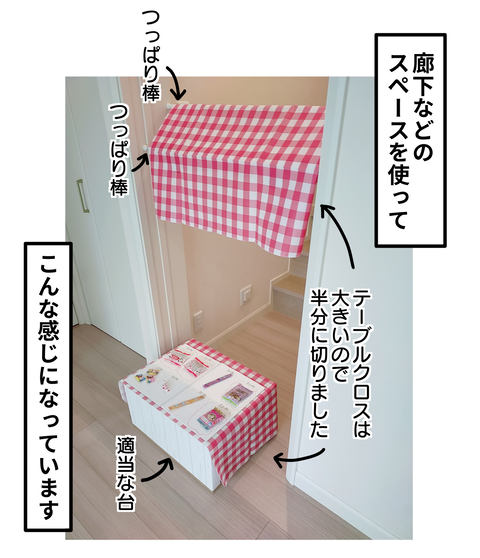 お店4