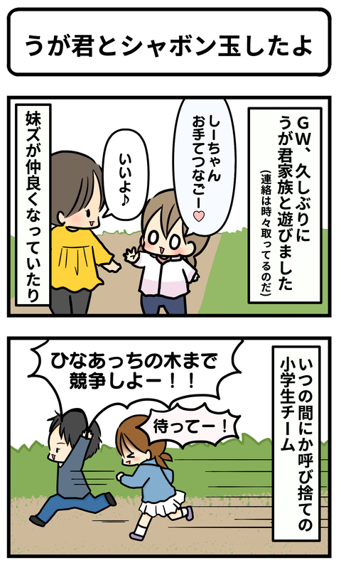 うが1