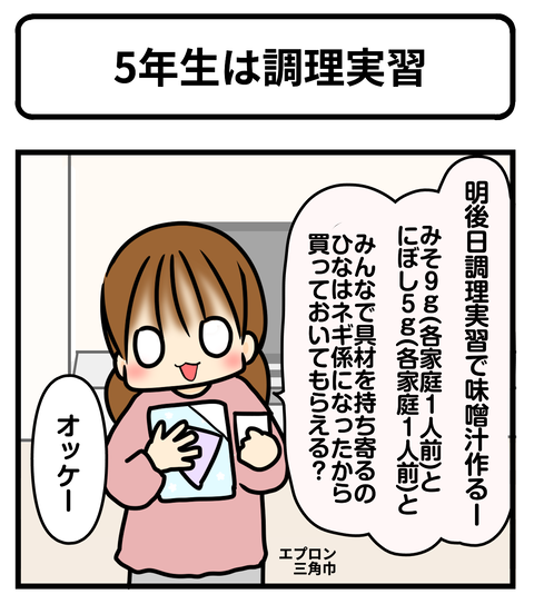86325805