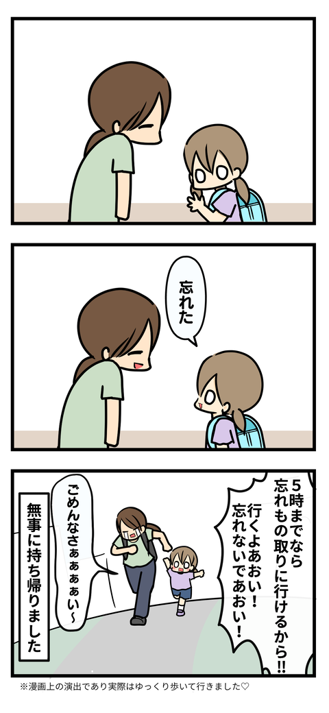 ぷーる3