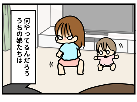 プリプリ4