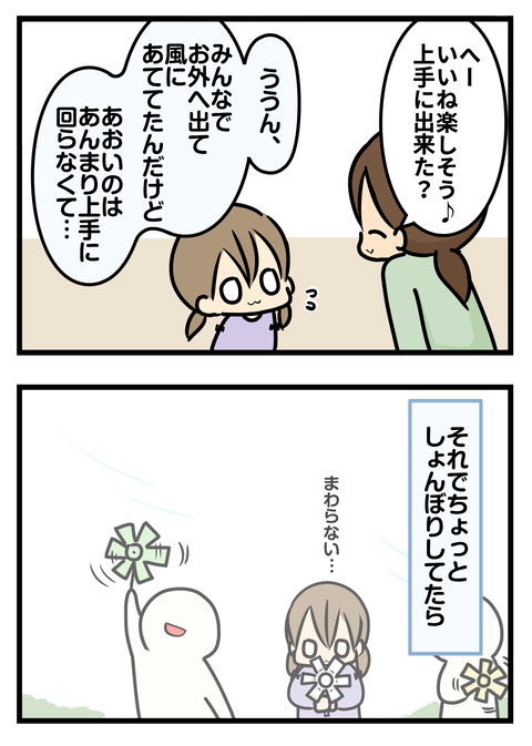 やさし2