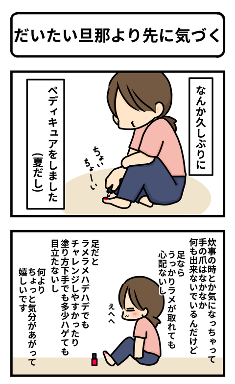 ペティ1