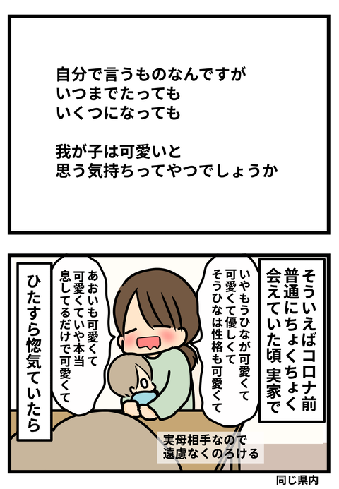 母4