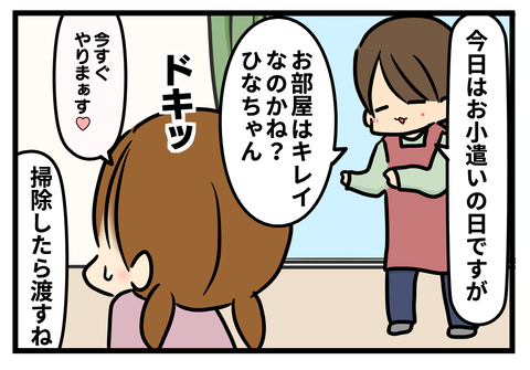 おこ5