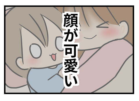 顔が3