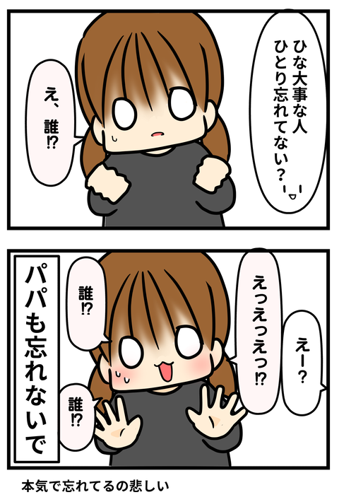 ちょこ4