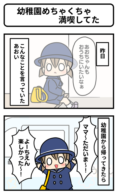 youchienn1
