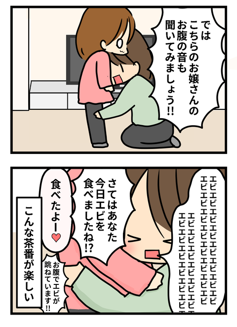 茶番2