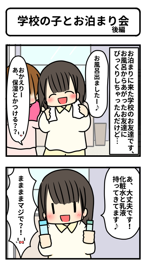 その1