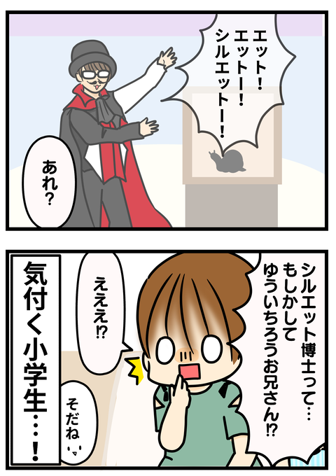 おかいつ4