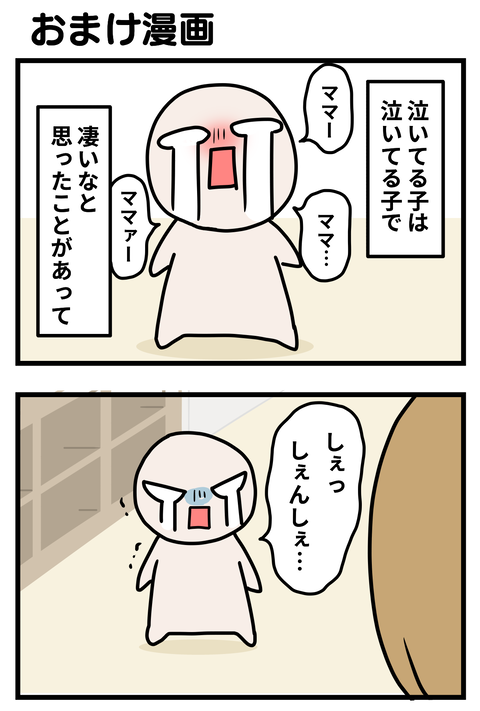プレ3-3