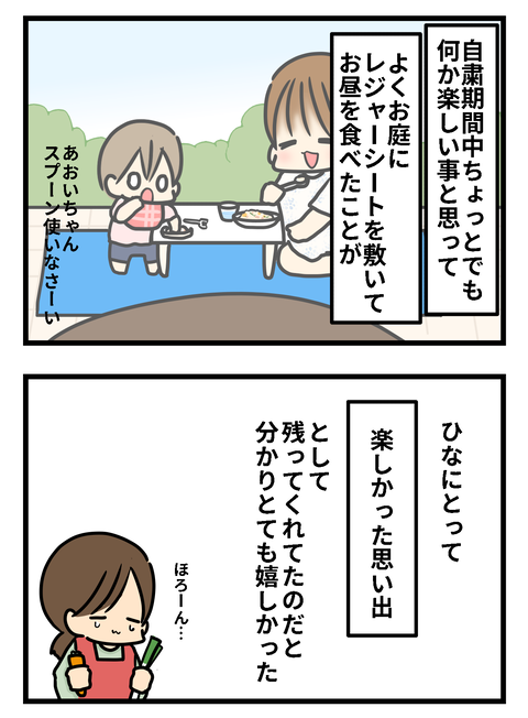 12月4