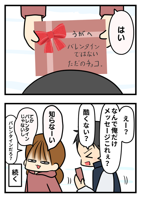 雪3