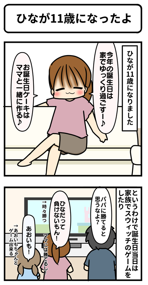 11