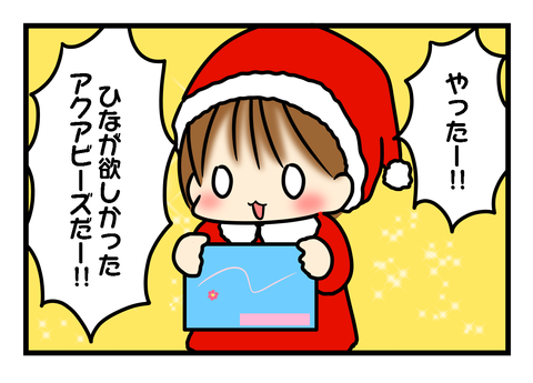 クリスマス