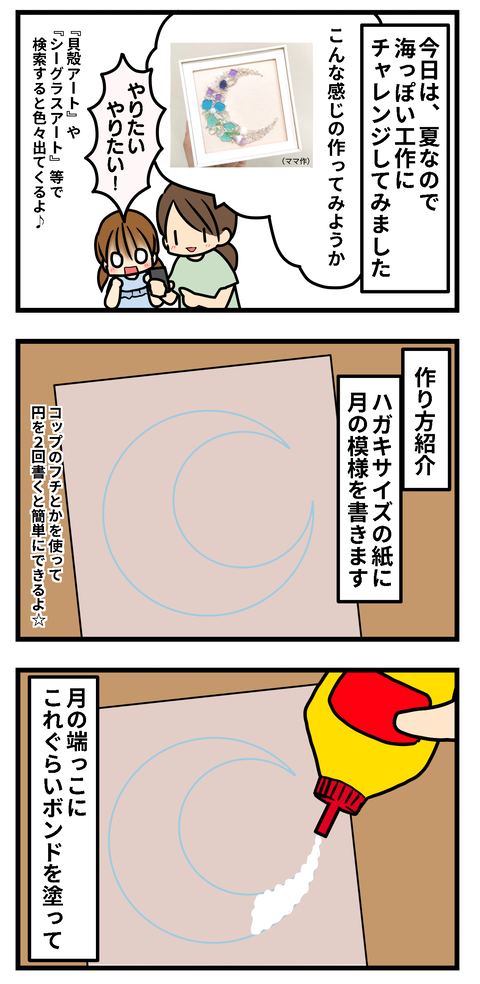 kousaku2