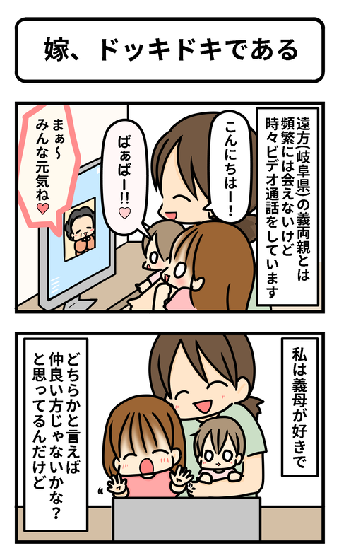 嫁1