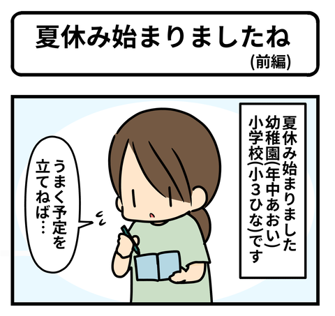 73178840
