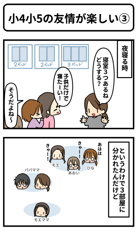 河口湖1