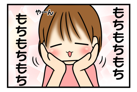 くま母2の2