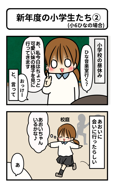 ひな1