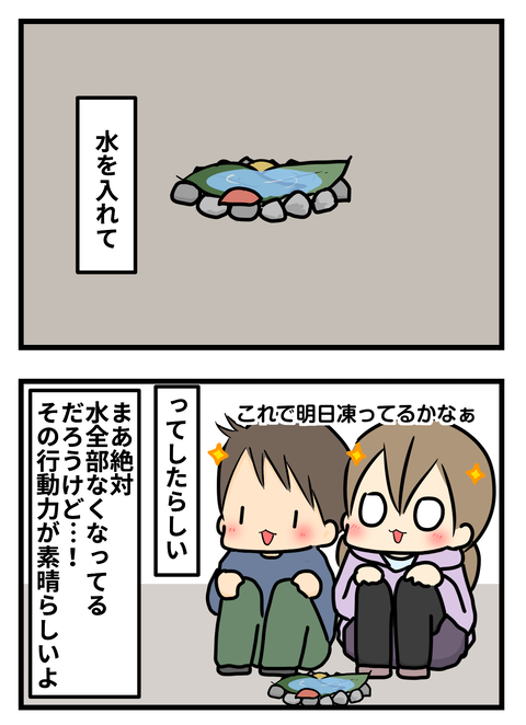 1-4