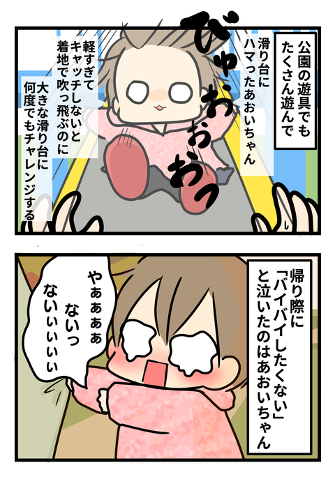 うが2