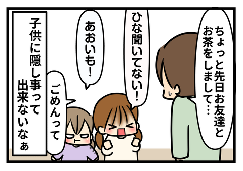 ケーキ4